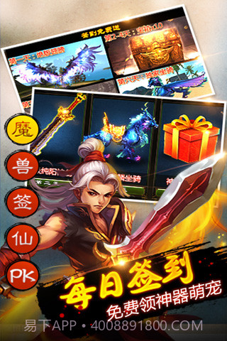 万界轮回之旅截图3 万界轮回之旅截图3