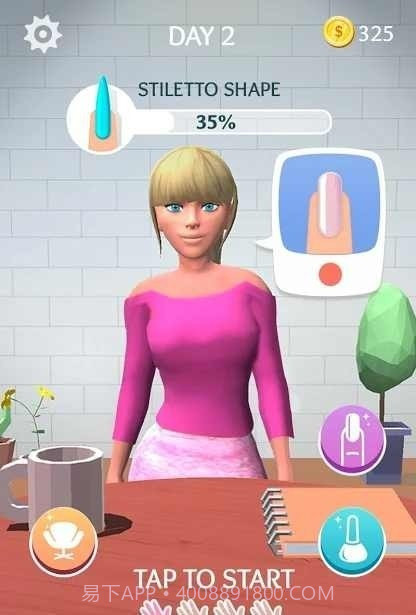 给我整个美甲截图1 给我整个美甲截图1