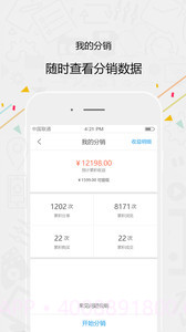 一度蜜截图4 一度蜜截图4