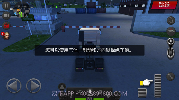 超级卡车驾驶截图4