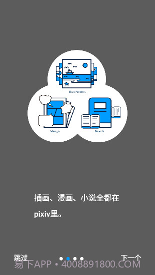 p站截图2 p站截图2