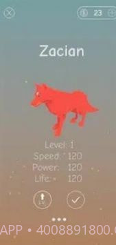 狼族生存截图3 狼族生存截图3