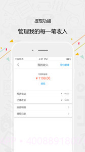 一度蜜截图3 一度蜜截图3