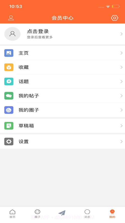 美角生活网截图2