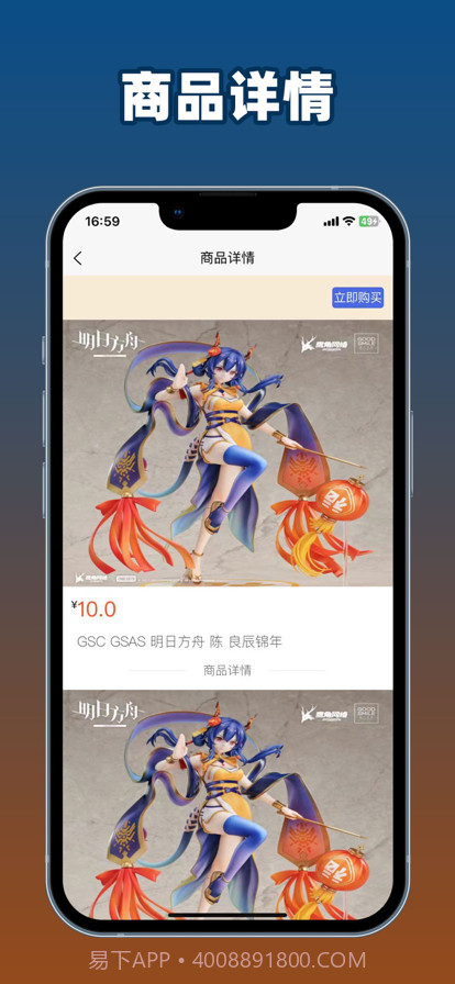 拆卡机截图3 拆卡机截图3