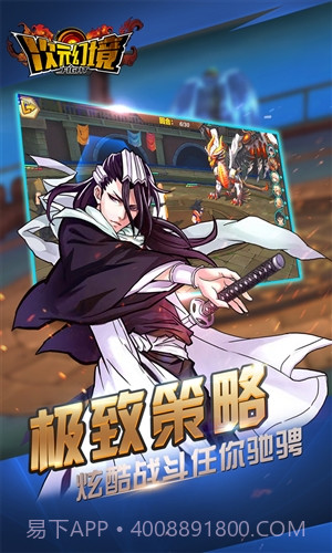 次元幻境截图5 次元幻境截图5