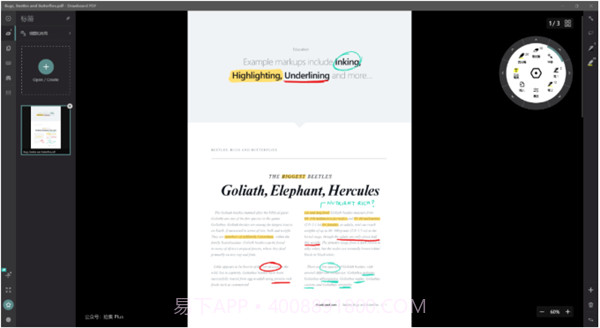 drawboardpdf中文版截图2 drawboardpdf中文版截图2