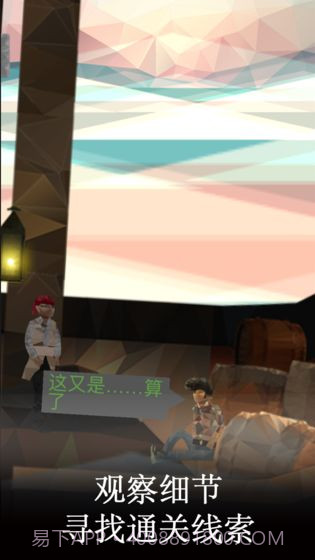 醉生梦死截图2 醉生梦死截图2