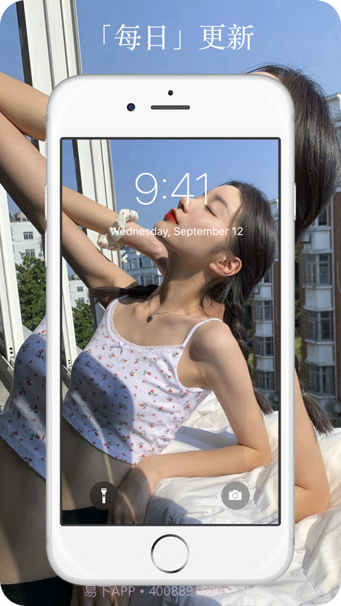 全面屏壁纸截图2