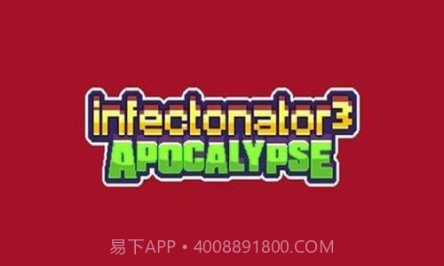 僵尸入侵3启示录中文版截图1 僵尸入侵3启示录中文版截图1