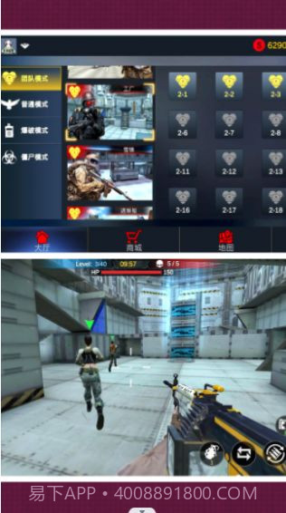 杀手之狙击精英截图2 杀手之狙击精英截图2