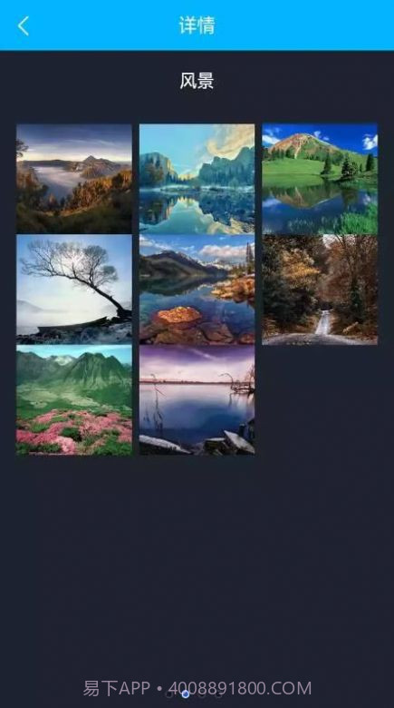 我的加密箱截图3