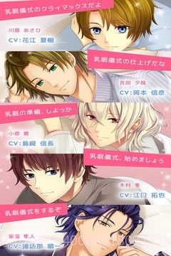 陪睡男友截图4 陪睡男友截图4