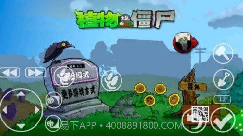 Game Keyboard截图1 Game Keyboard截图1