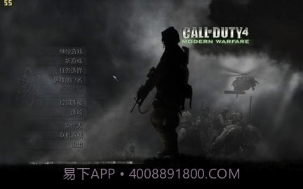 使命召唤4:现代战争NDS截图1 使命召唤4:现代战争NDS截图1