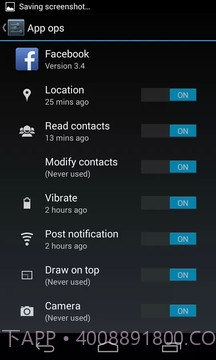 Permission Manager截图2 Permission Manager截图2