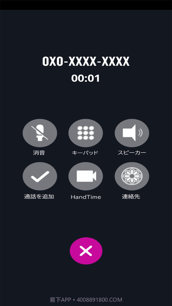 恋爱中的女朋友截图4