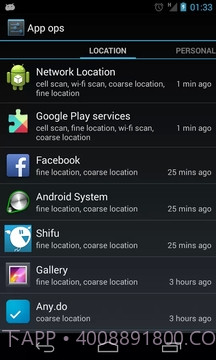 Permission Manager截图3 Permission Manager截图3