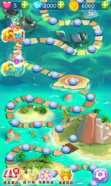 萌羊泡泡乐园截图1 萌羊泡泡乐园截图1