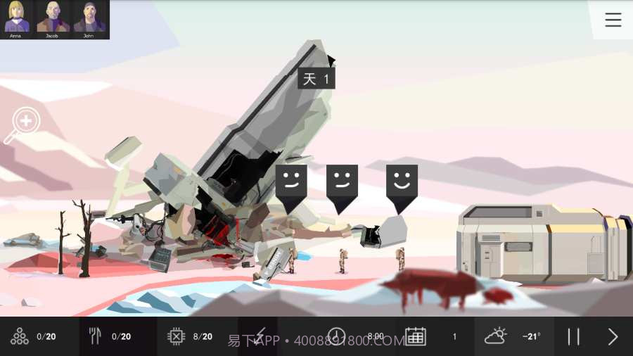 对称GO截图3 对称GO截图3