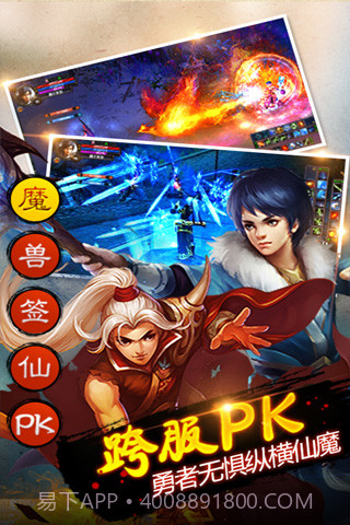 万界轮回之旅截图5 万界轮回之旅截图5