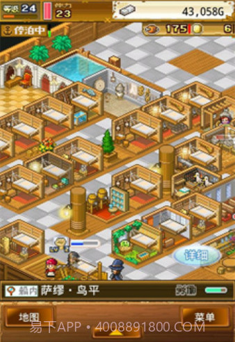 大海贼探索冒险岛截图3 大海贼探索冒险岛截图3