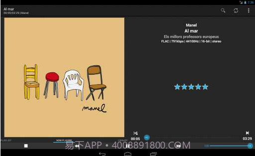 foobar2000 控制器截图1 foobar2000 控制器截图1