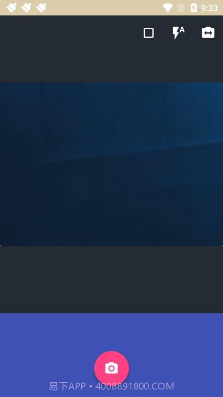 息屏拍照截图2 息屏拍照截图2