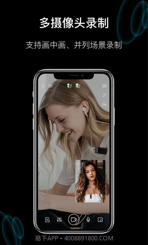 塞宾元音截图2 塞宾元音截图2