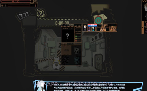 怪物管理研究所3截图3