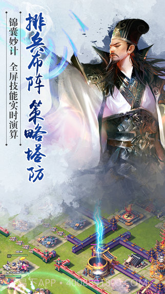 君临天下擎天柱版截图2 君临天下擎天柱版截图2