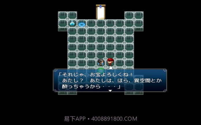 和史莱姆娘的奇妙日常截图2 和史莱姆娘的奇妙日常截图2