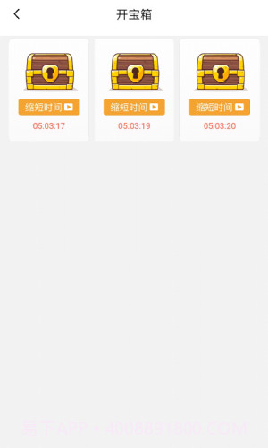 相玉有钱截图1 相玉有钱截图1