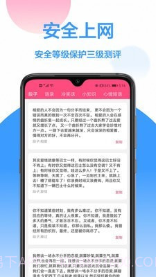 无线WiFi截图3 无线WiFi截图3