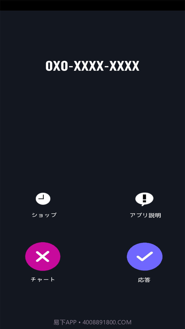 恋爱中的女朋友截图2