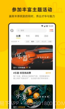 fotor像素蜜蜂截图3