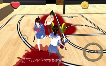 病娇女截图3 病娇女截图3