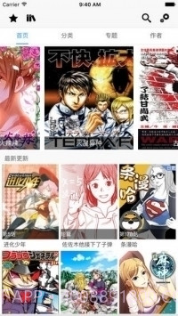 cc漫画官网版截图1 cc漫画官网版截图1
