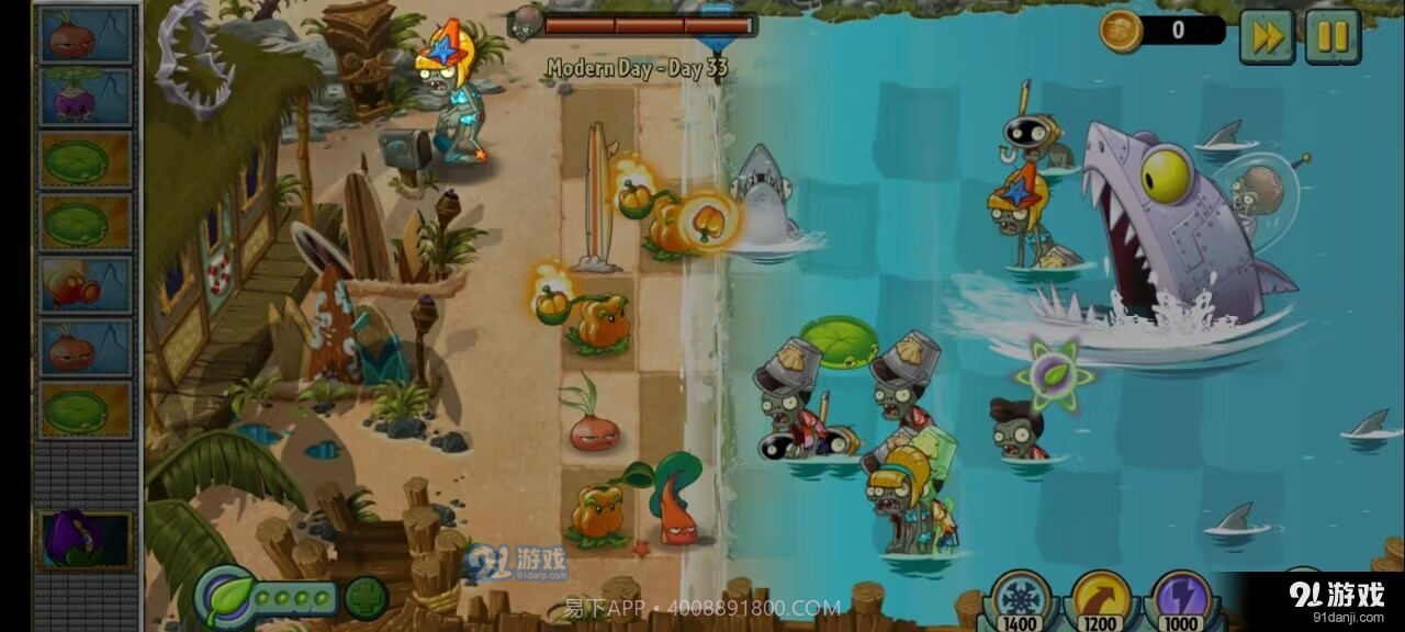 pvz2返茂版截图4 pvz2返茂版截图4