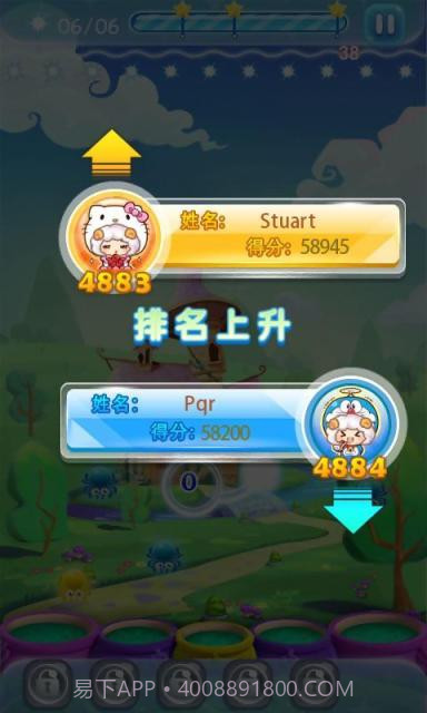 萌羊泡泡乐园截图4 萌羊泡泡乐园截图4