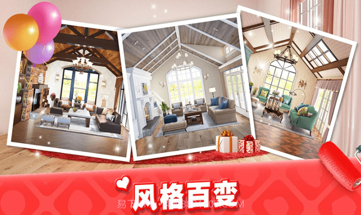 我的梦幻小家截图1