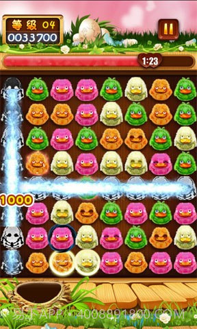 怪鸭对对碰情人节版截图3 怪鸭对对碰情人节版截图3