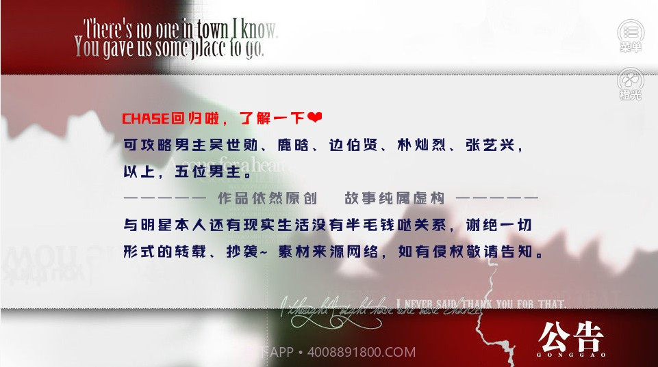 犯罪chase截图2 犯罪chase截图2