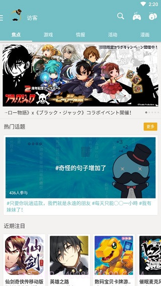 QooApp v8.3.18截图1 QooApp v8.3.18截图1