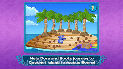 爱探险的朵拉：荒野求生截图2