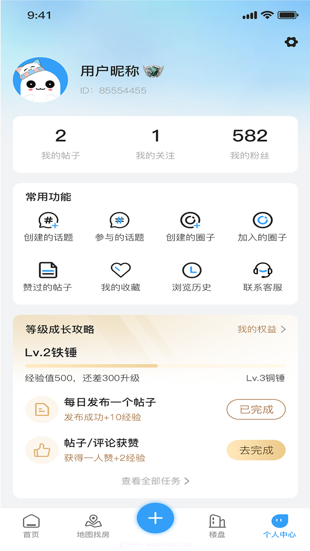 大大团房购房截图1 大大团房购房截图1
