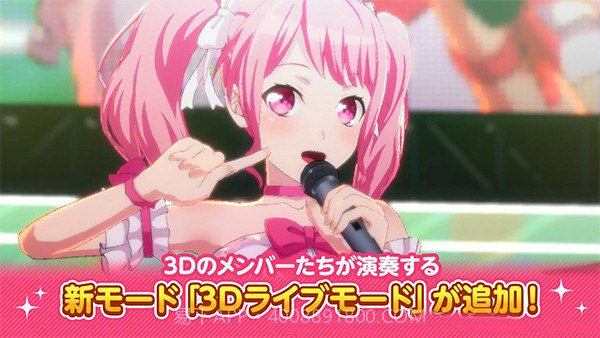 少女乐队派对截图2 少女乐队派对截图2