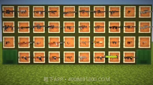 我的世界枪械模组1.20截图3 我的世界枪械模组1.20截图3