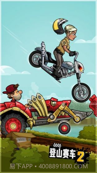 登山赛车2最新内置菜单截图2