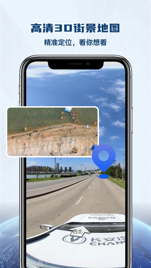 全景VR高清地图截图2 全景VR高清地图截图2
